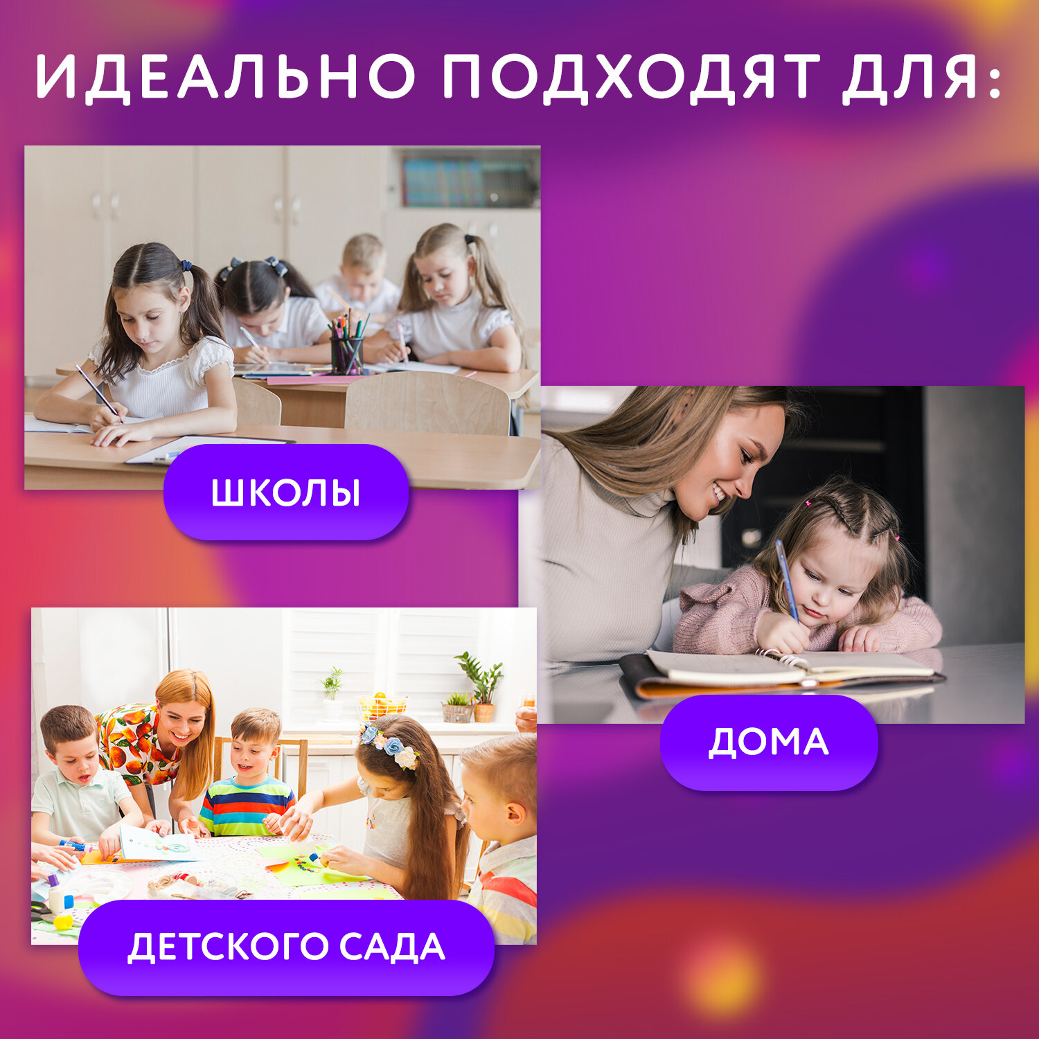Стикеры Юнландия - фото 6