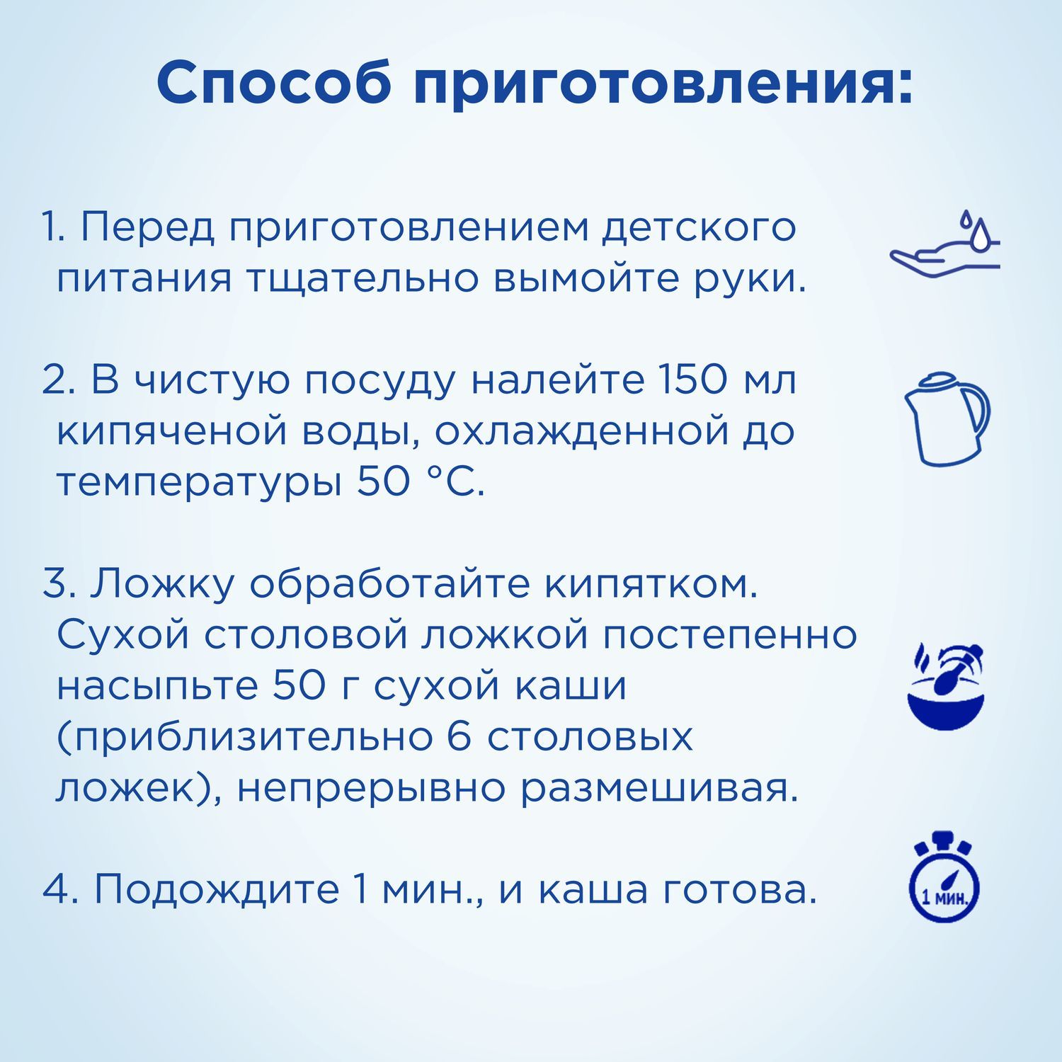 Каша молочная Nutrilon рисовая яблоко-банан 200г с 6месяцев - фото 6