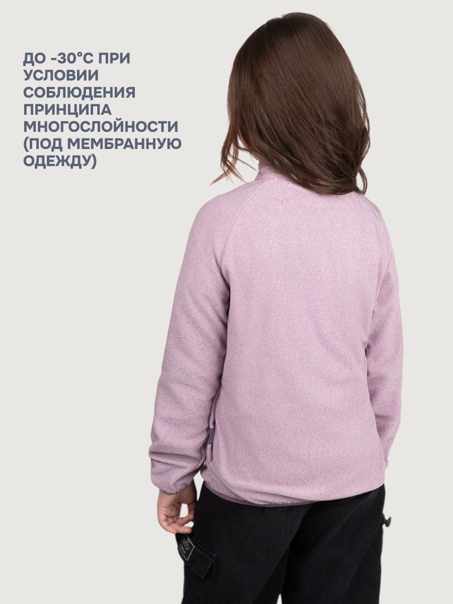 Толстовка NIKASTYLE 4т11624 орхидея - фото 3