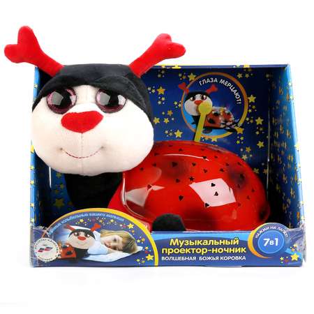 Игрушка ночник Мульти Пульти
