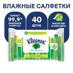 Влажные салфетки Kleenex антибактериальные 40 шт.