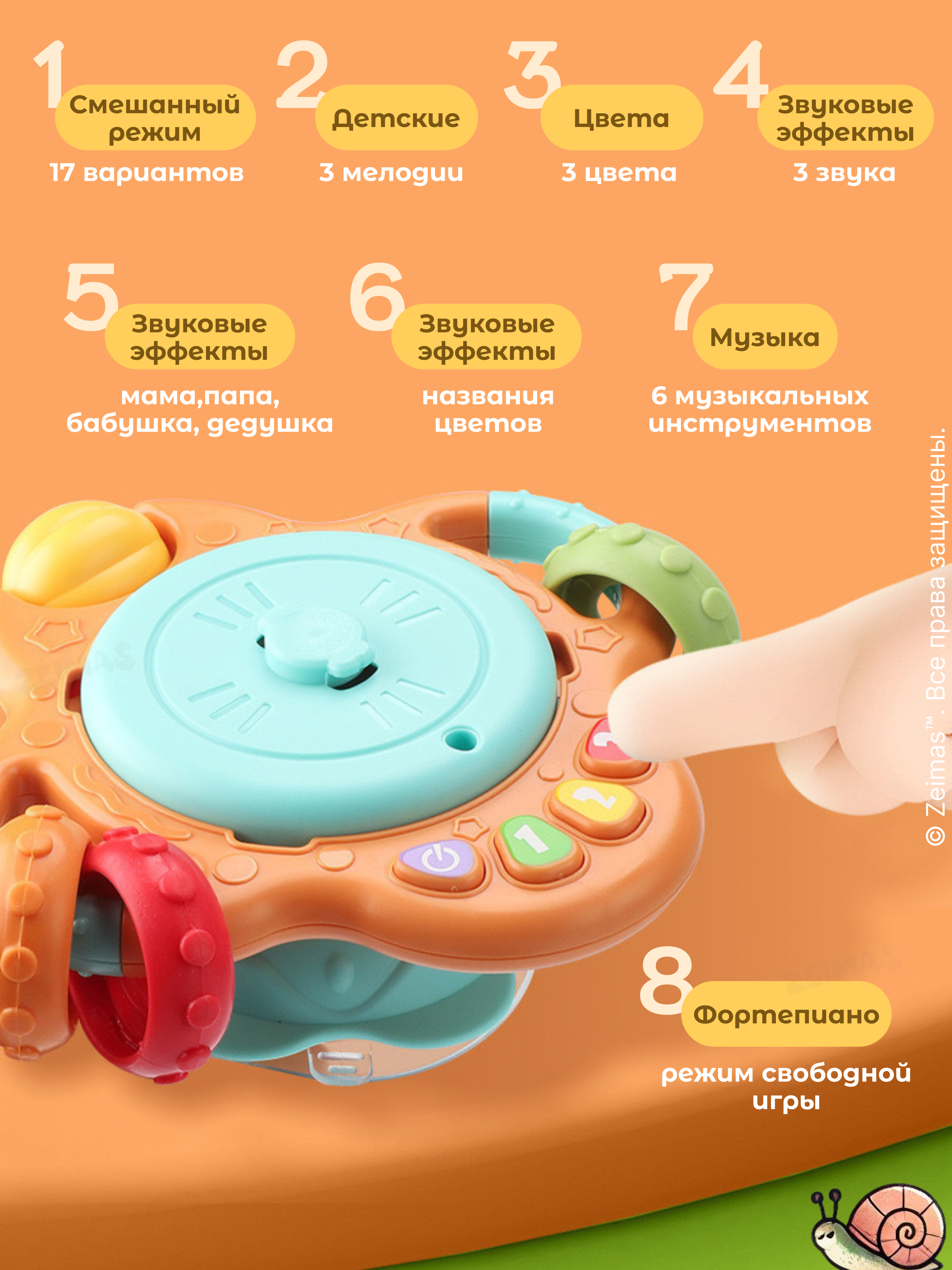 Игрушка Zeimas погремушка Развивающая игрушка - фото 3