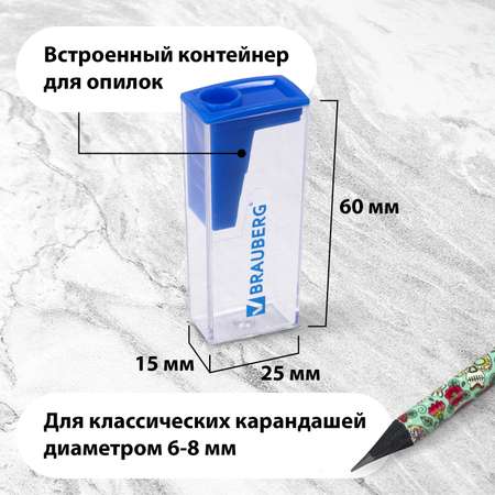 Точилка Brauberg 4 шт.