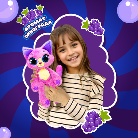 Игрушка мягкая BubblePops Виноградный котенок 23см 2402005/5