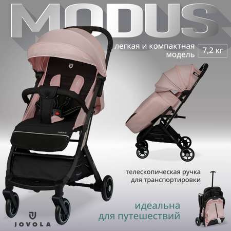 Коляска прогулочная JOVOLA MODUS розовый