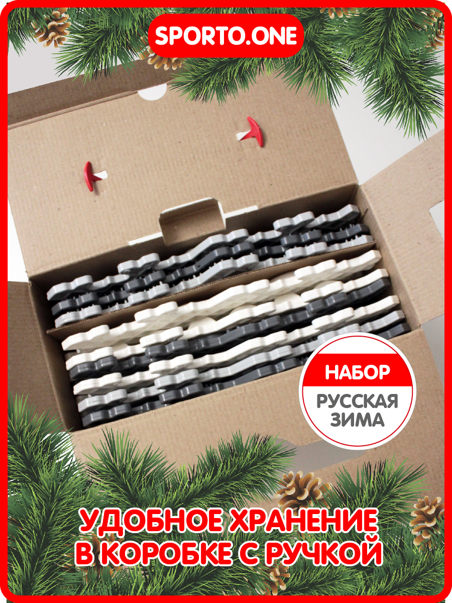 Коврик SPORTO.ONE трансформер Русская зима - фото 17