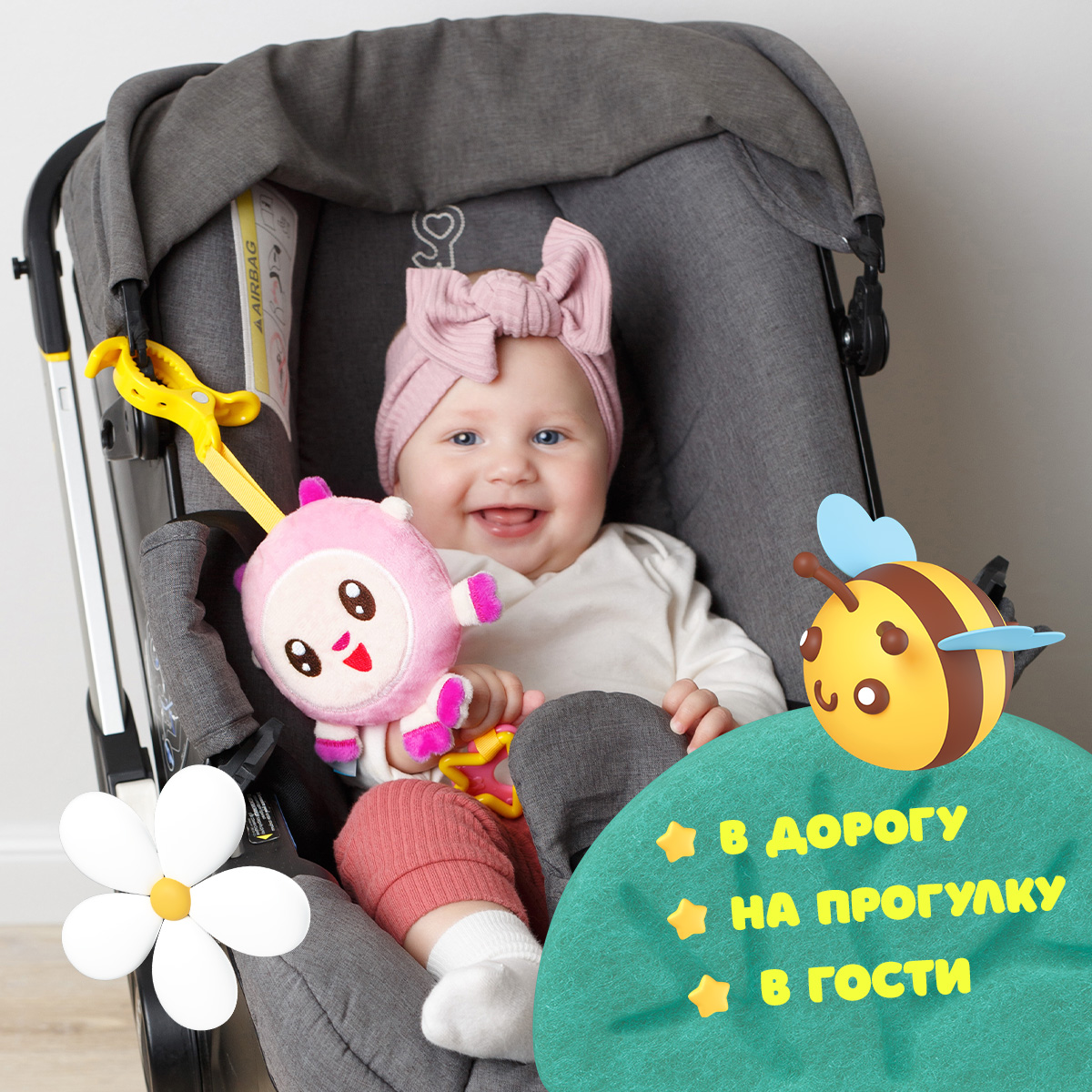 Игрушка Мякиши погремушка Барашик - фото 3