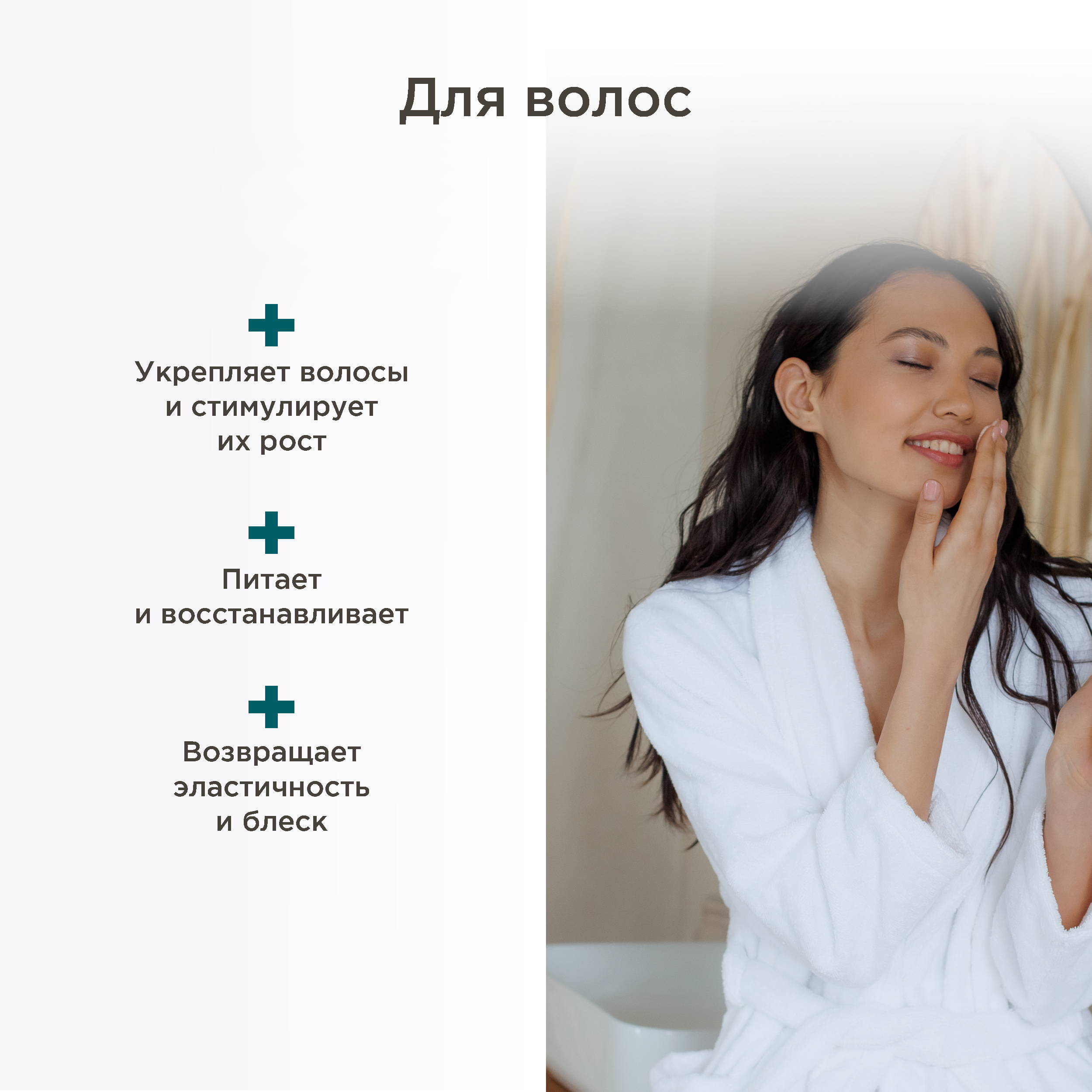 Масло PERFECT4U миндальное нерафинированное 100 мл - фото 4