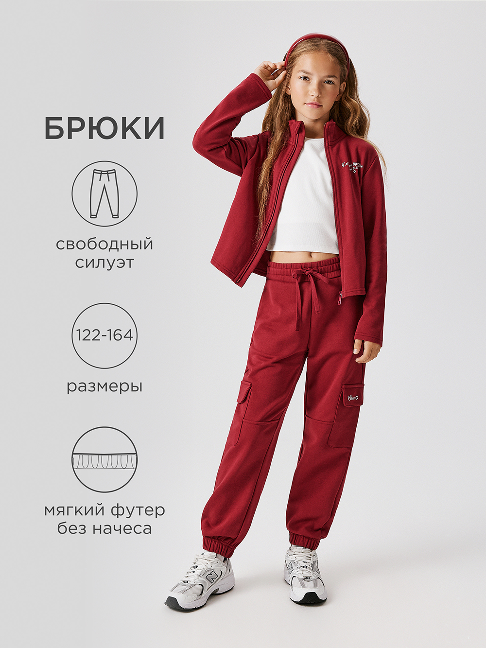 Брюки Acoola 20240460018_0092645 - фото 2