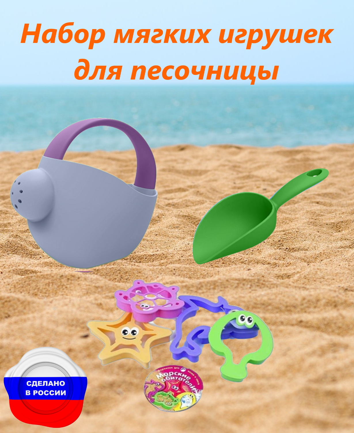 Лейка БИПЛАНТ - фото 1