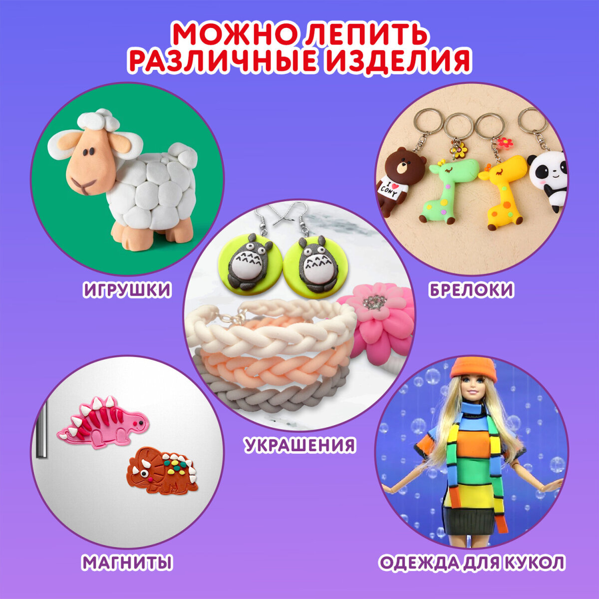 Пластилин Юнландия воздушный - фото 3
