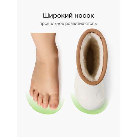 Резиновые сапоги Happy Baby