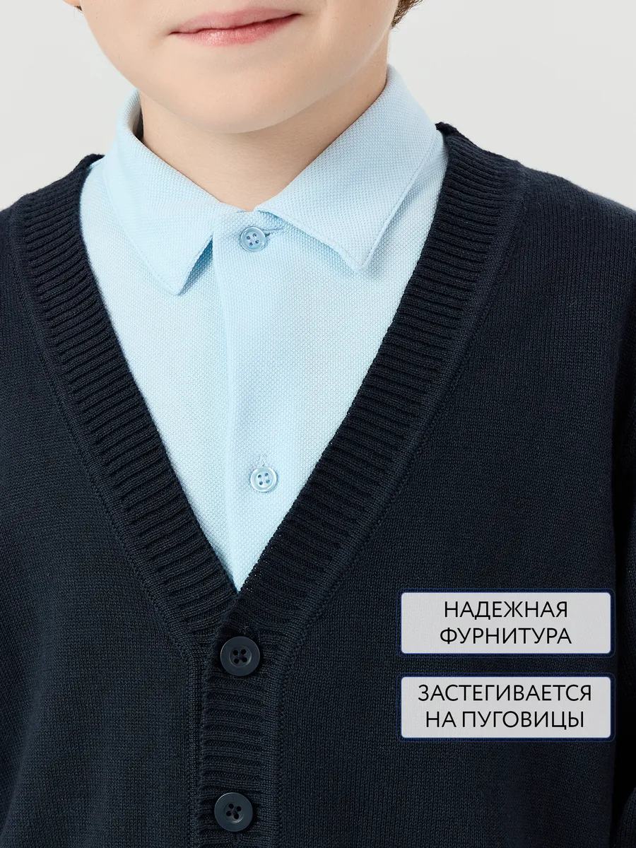 Кардиган Mark Formelle (Марк Формэль) 363343/неви - фото 5