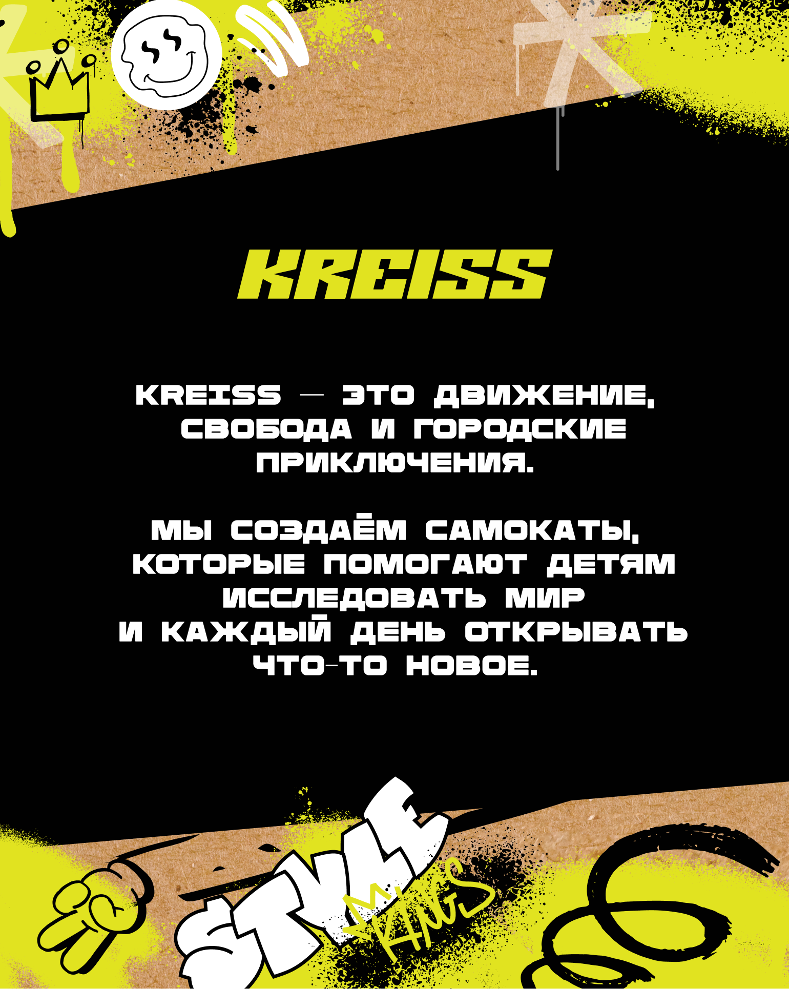 Самокат Kreiss двухколесный - фото 19