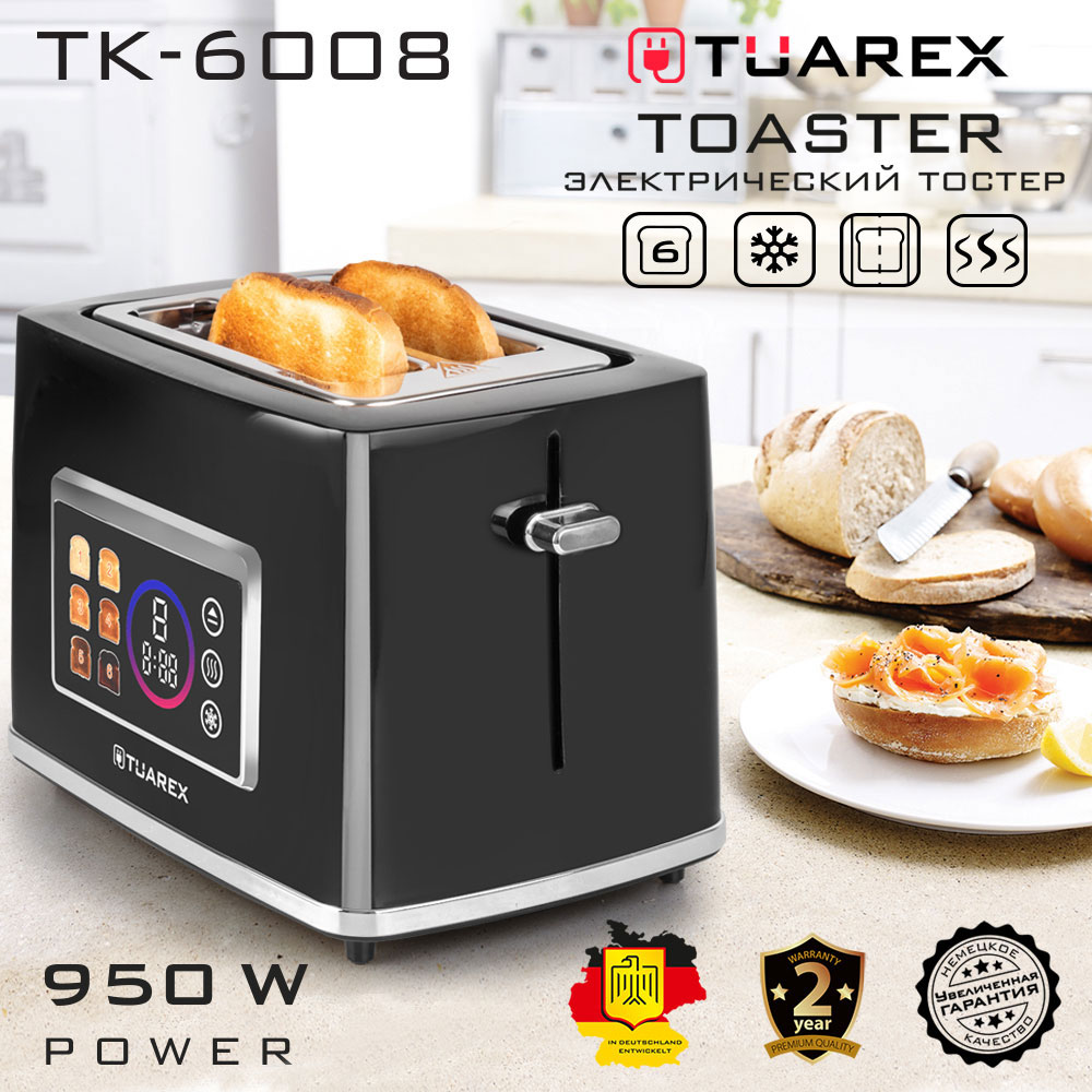 Изображение товара Тостер TUAREX TK-6008 950 Вт двухотсековый с LED дисплеем и регулятором поджаривания