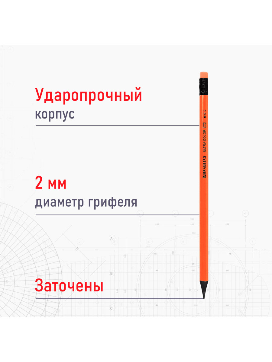 Карандаши чернографитные Brauberg 12 шт. - фото 2