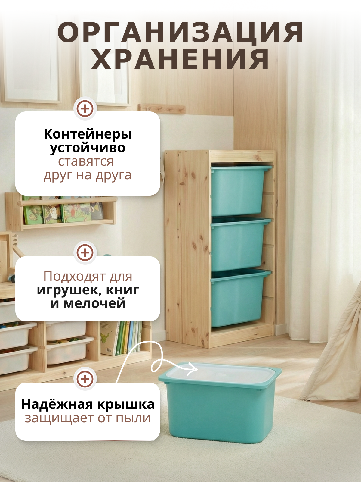 Контейнер для хранения be:plast Трофей - фото 6