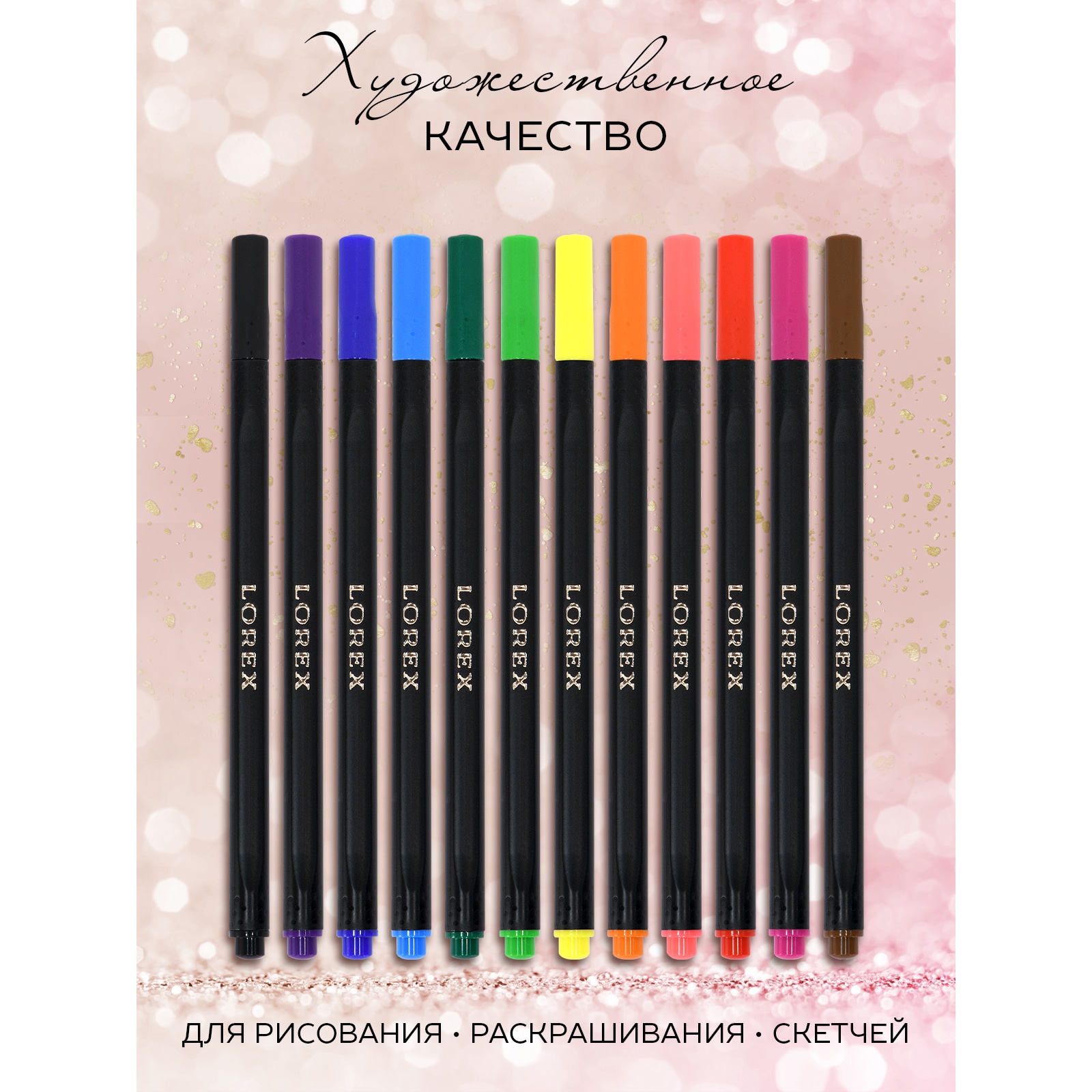 Фломастеры Lorex Stationery 12 цв. - фото 2