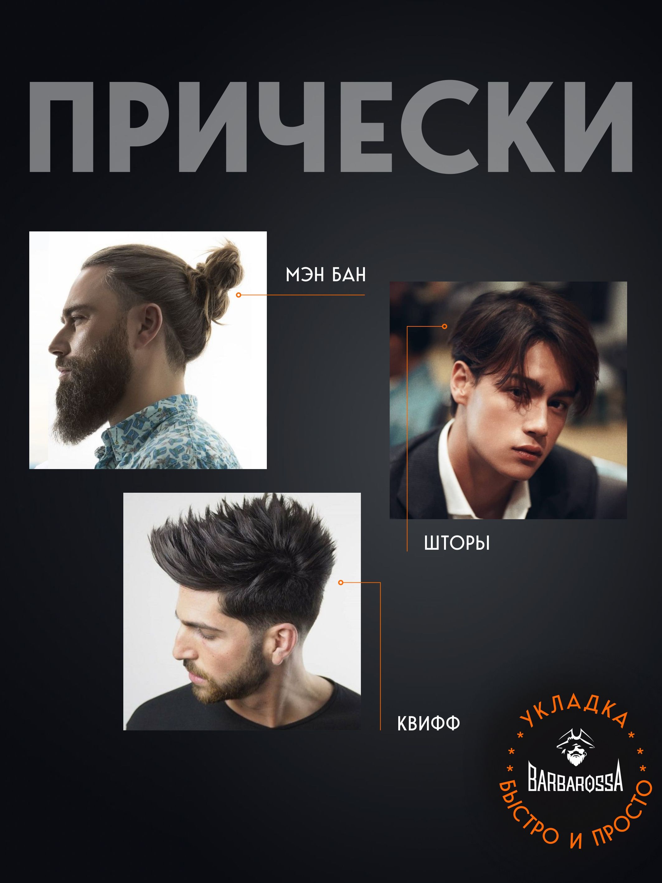 Паста BARBAROSSA 30 мл - фото 8