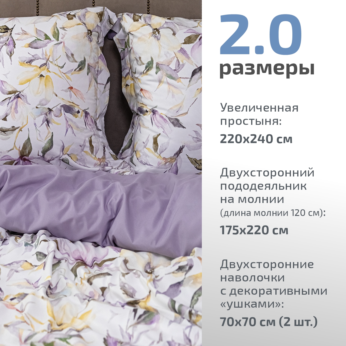 Комплект постельного белья MCotton Карла двуспальный 4 предм. - фото 3
