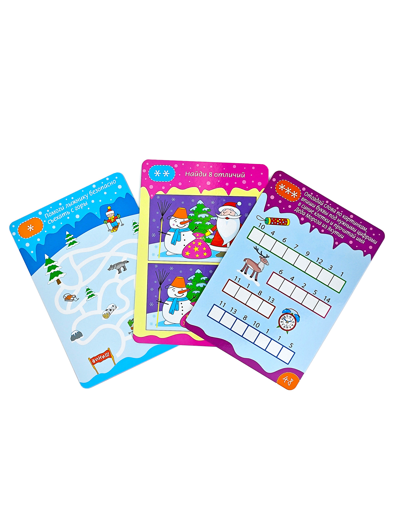 Настольная игра Дрофа-Медиа Новогодние головоломки - фото 9
