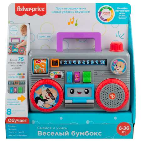 Игрушка Fisher Price