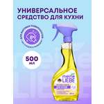 Спрей для кухонных поверхностей Meine Liebe универсальный 500мл