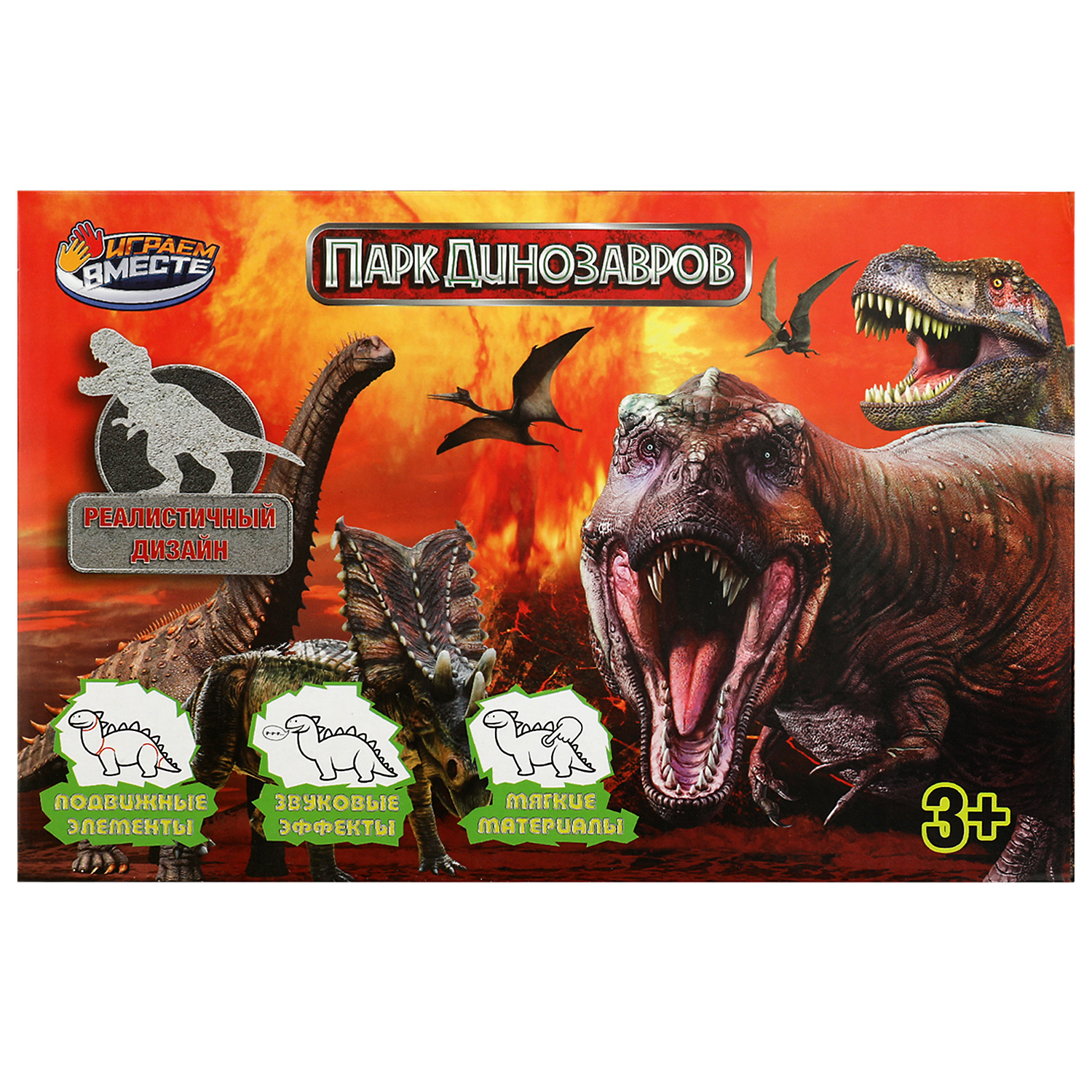 Игровой набор Играем вместе - фото 5