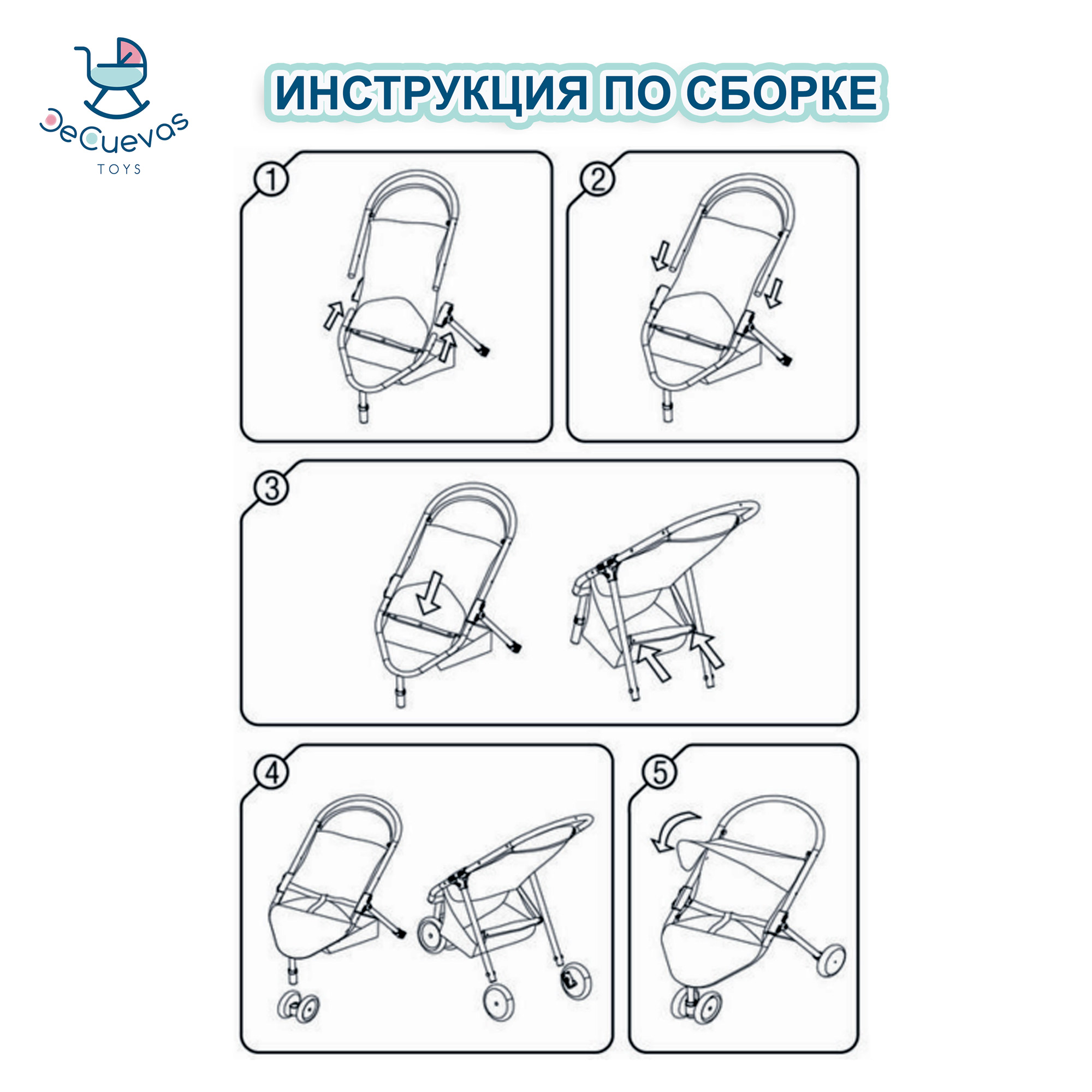 Прогулочная коляска для кукол DeCuevas Toys 90247 - фото 12