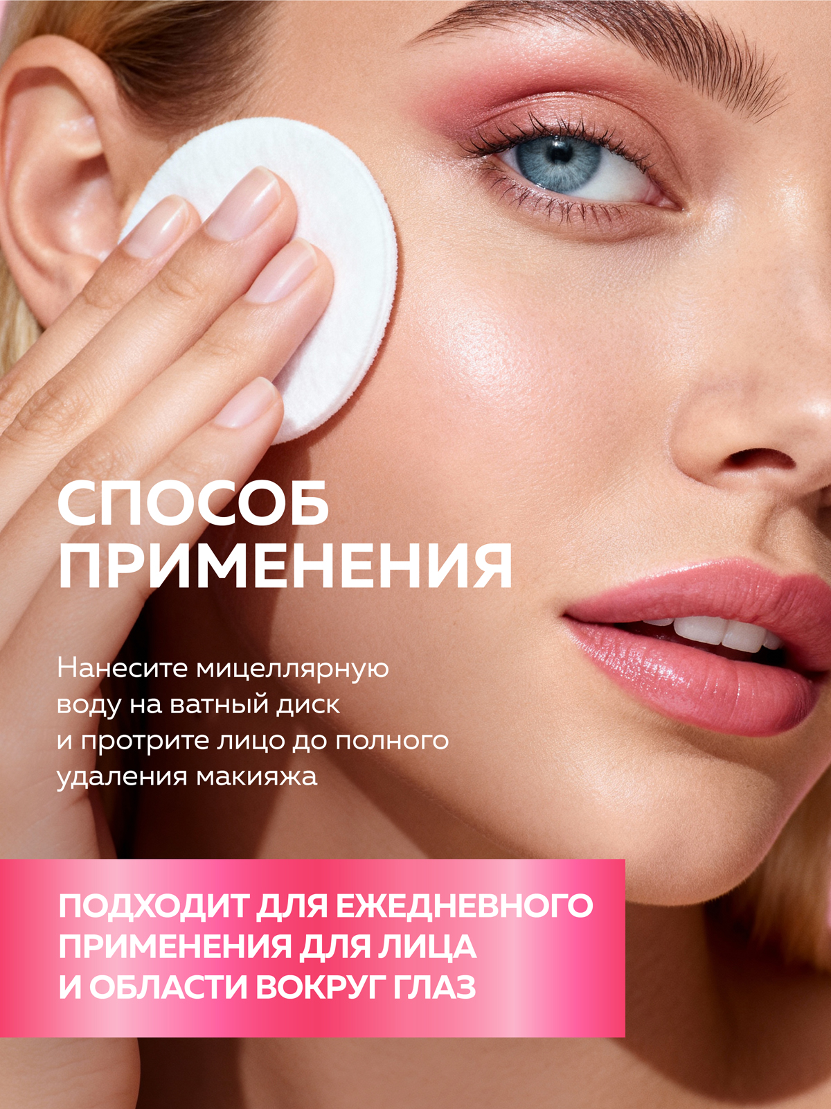 Мицеллярная вода Green Mama для снятия макияжа 200 мл 1 шт. - фото 5