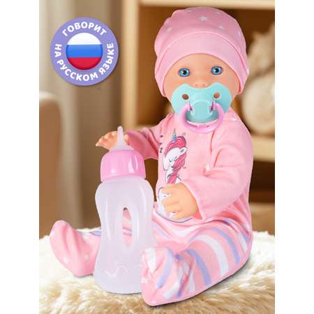 Кукла пупс AMORE BELLO интерактивная 32см