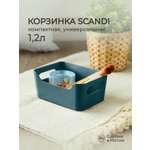 Корзинка универсальная Econova Scandi 1.2л синий
