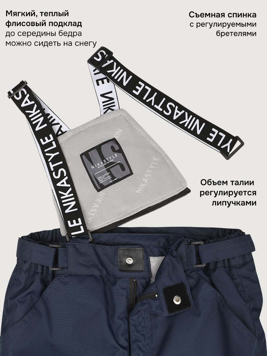 Костюм NIKASTYLE 7з5525 деним/неви - фото 12