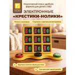 Настольная игра Лаборатория КОИ