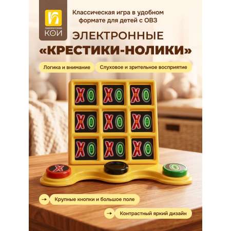 Настольная игра Лаборатория КОИ