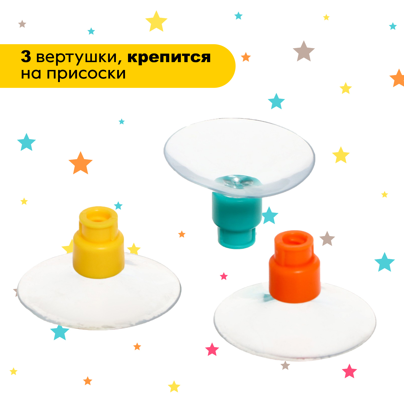 Игрушка Sima-Land - фото 5