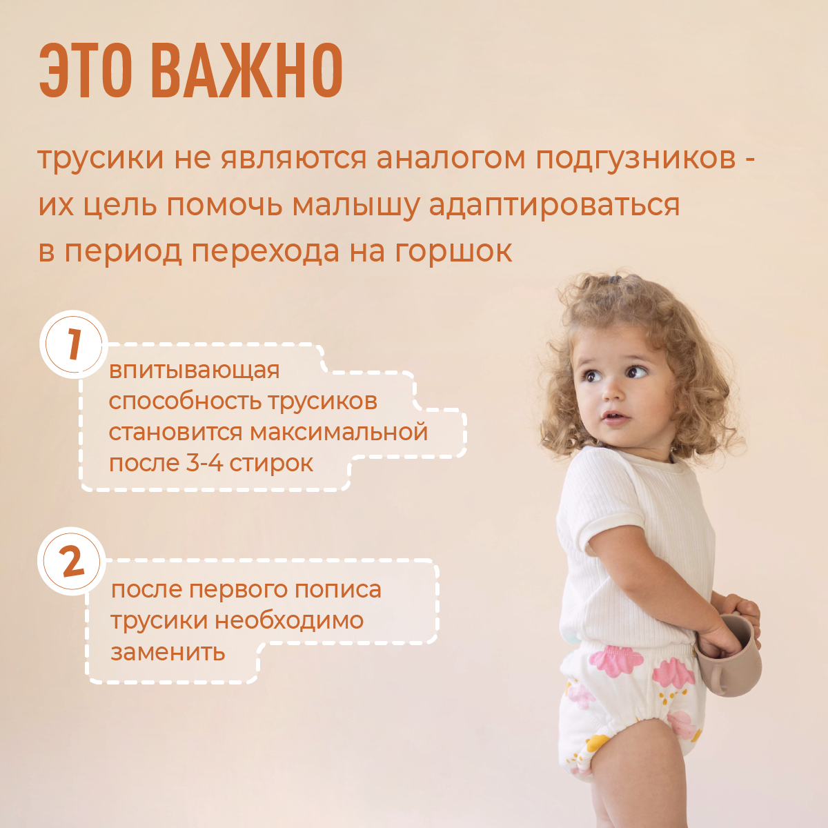 Трусики Mamagoods для девочек M (10-15 кг) 3 шт. - фото 10