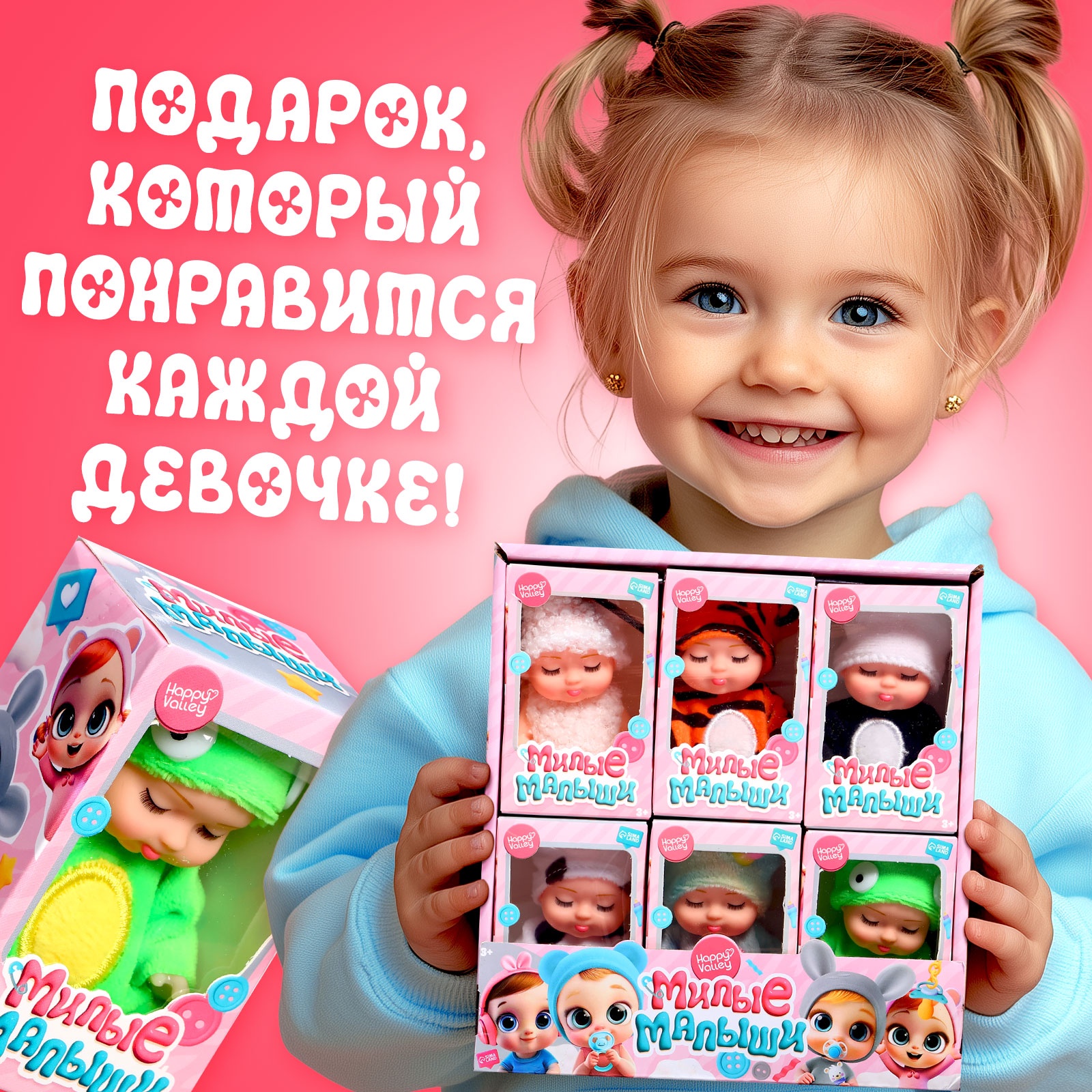Кукла пупс Happy Valley 10607388 - фото 5