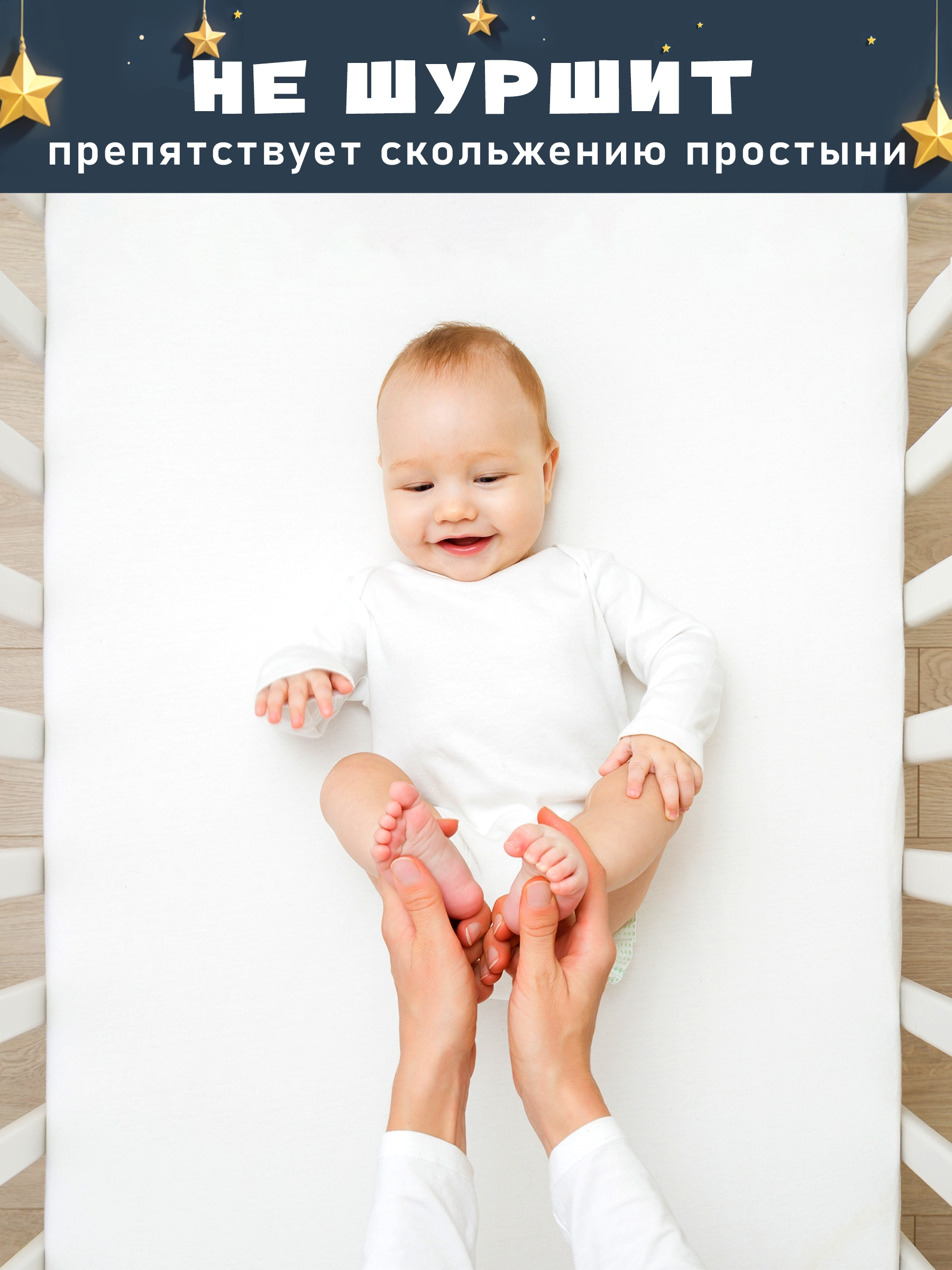 Наматрасник Galtex 60х120 120х60 - фото 6