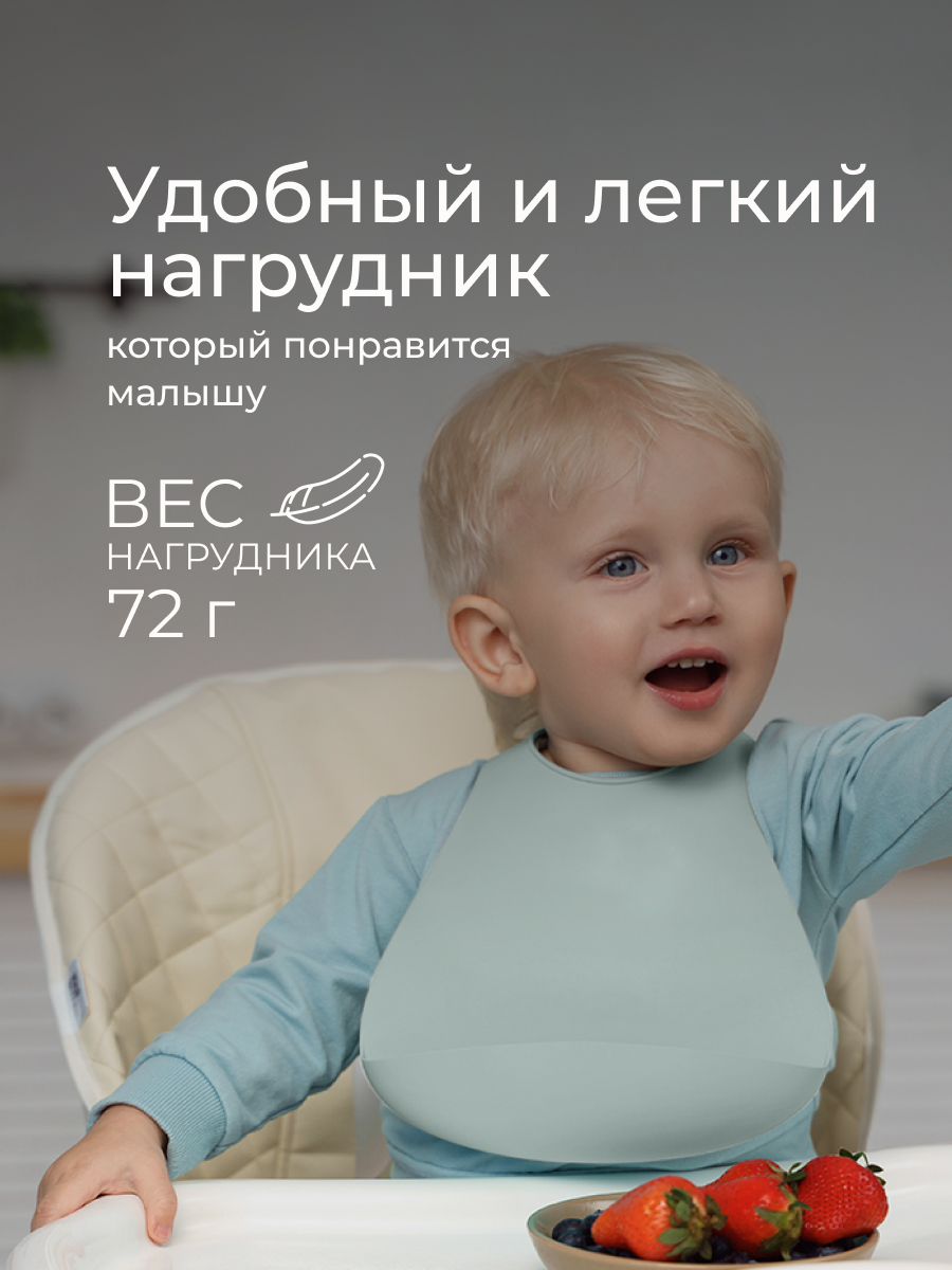 Нагрудник ROXY-KIDS силикон - фото 9