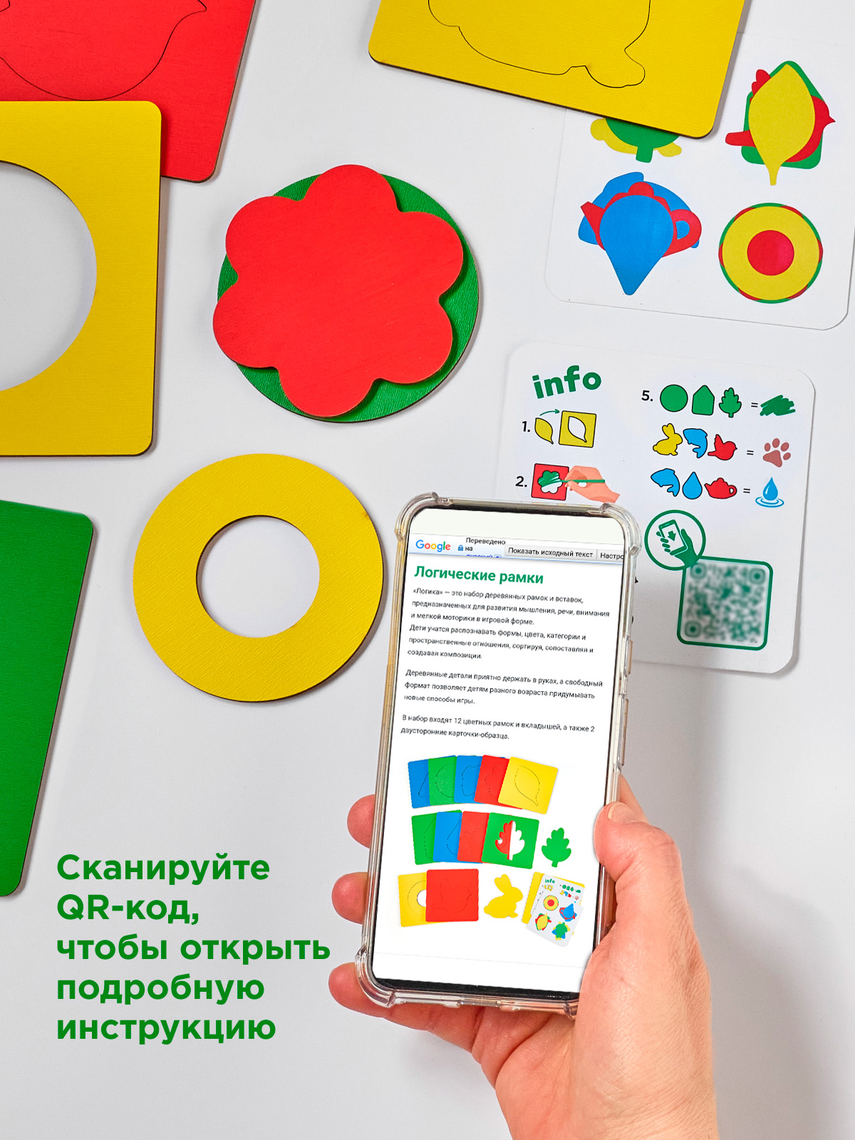 Игрушка Nobikum рамка-вкладыш Логика - фото 9