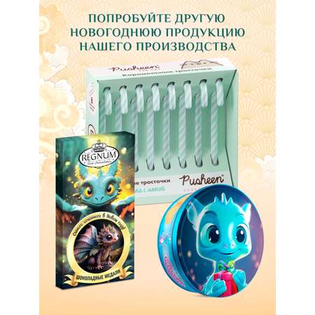 Шоколадная фигурка Сладкая сказка Дракон 40 г
