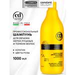 Шампунь Constant Delight Bio Flowers для объема волос 1000 мл 1 шт.