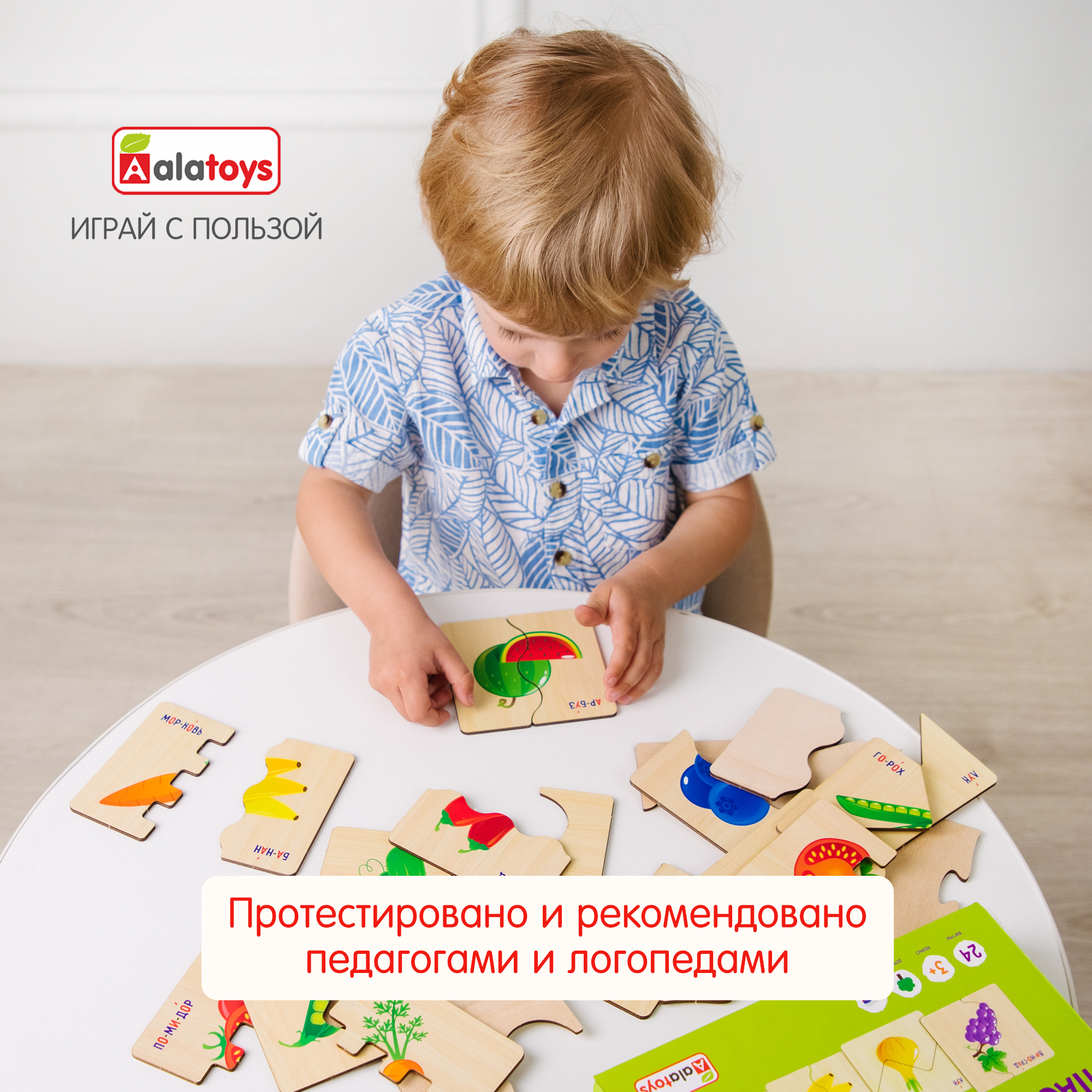Пазл Alatoys деревянный - фото 8