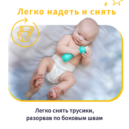 Подгузники Mikko Bear Premium L (9-14 кг) 56 шт.
