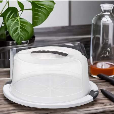Тортовница круглая elfplast белая/прозрачная с черными ручками