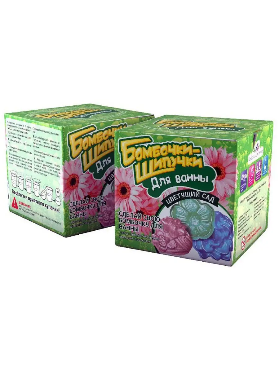 ВИСМА Цветущий сад - фото 2