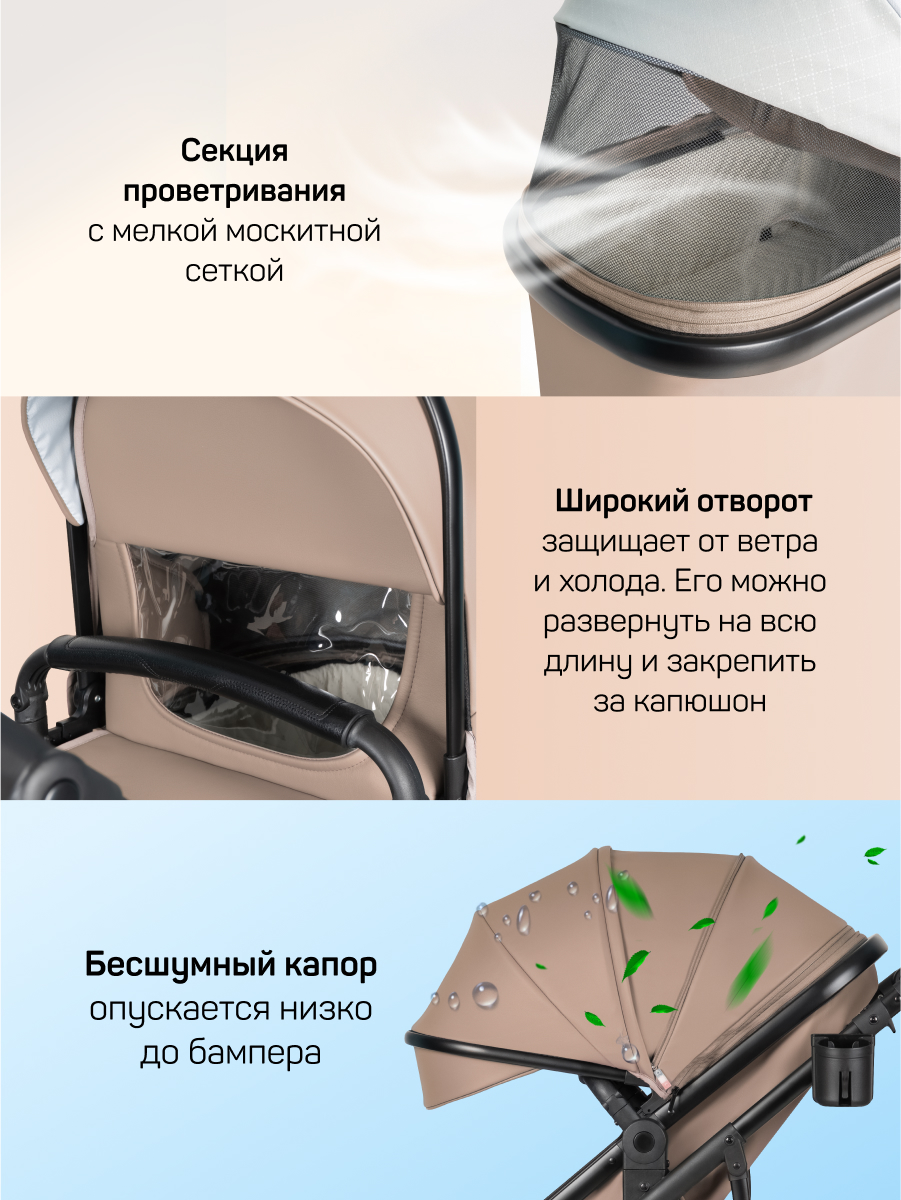 Коляска трансформер Aimile Adventurer коричневый - фото 8