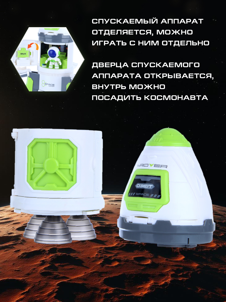 Игровой набор Veld Co 136358 - фото 5