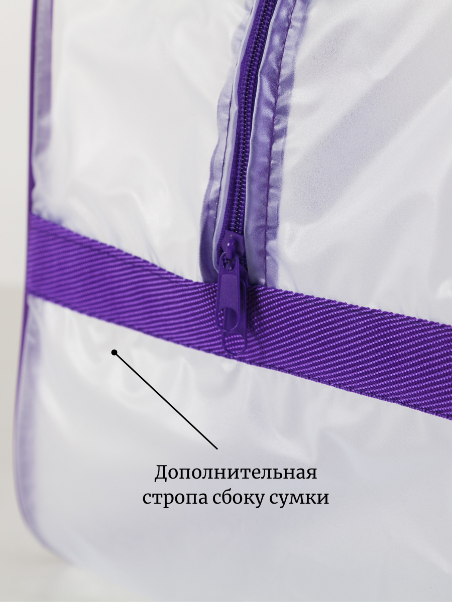 Сумка в роддом ЗОЛОТОЙ ОКТЯБРЬ матовый фиолетовый - фото 5